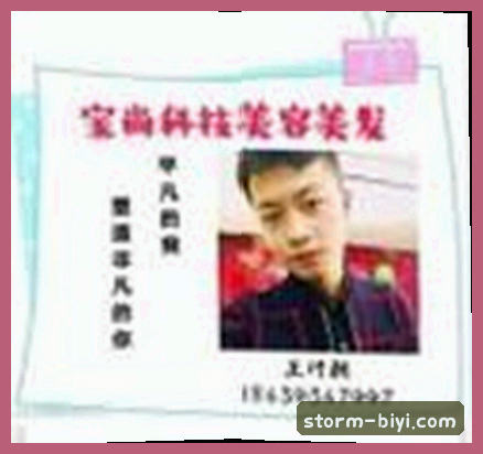 陈静